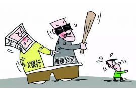 永德贷款清欠服务