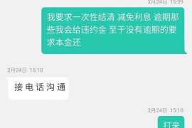 永德融资清欠服务