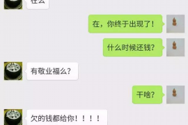 永德讨债公司成功追回拖欠八年欠款50万成功案例