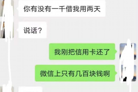 永德企业清欠服务