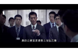 永德债务清欠服务