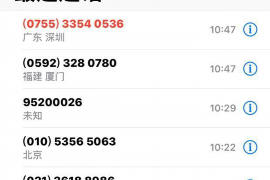 永德债务清欠服务